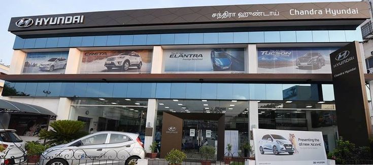 Chandra Hyundai Showroom